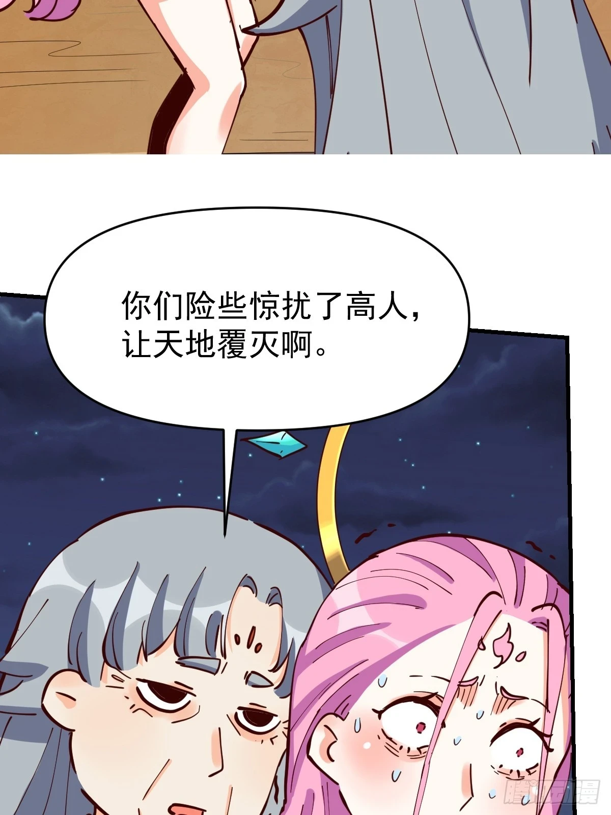 199话48
