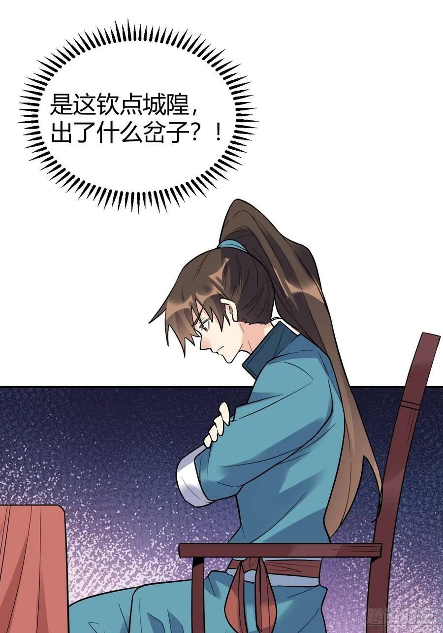275话50