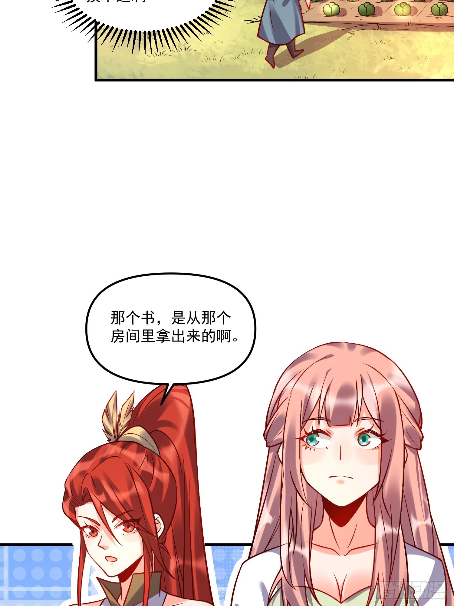 182话41