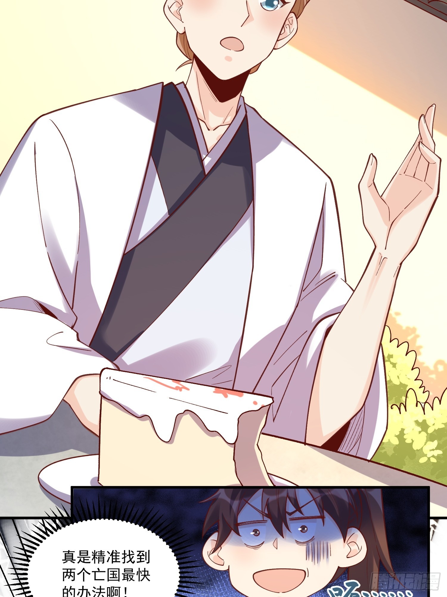 182话4