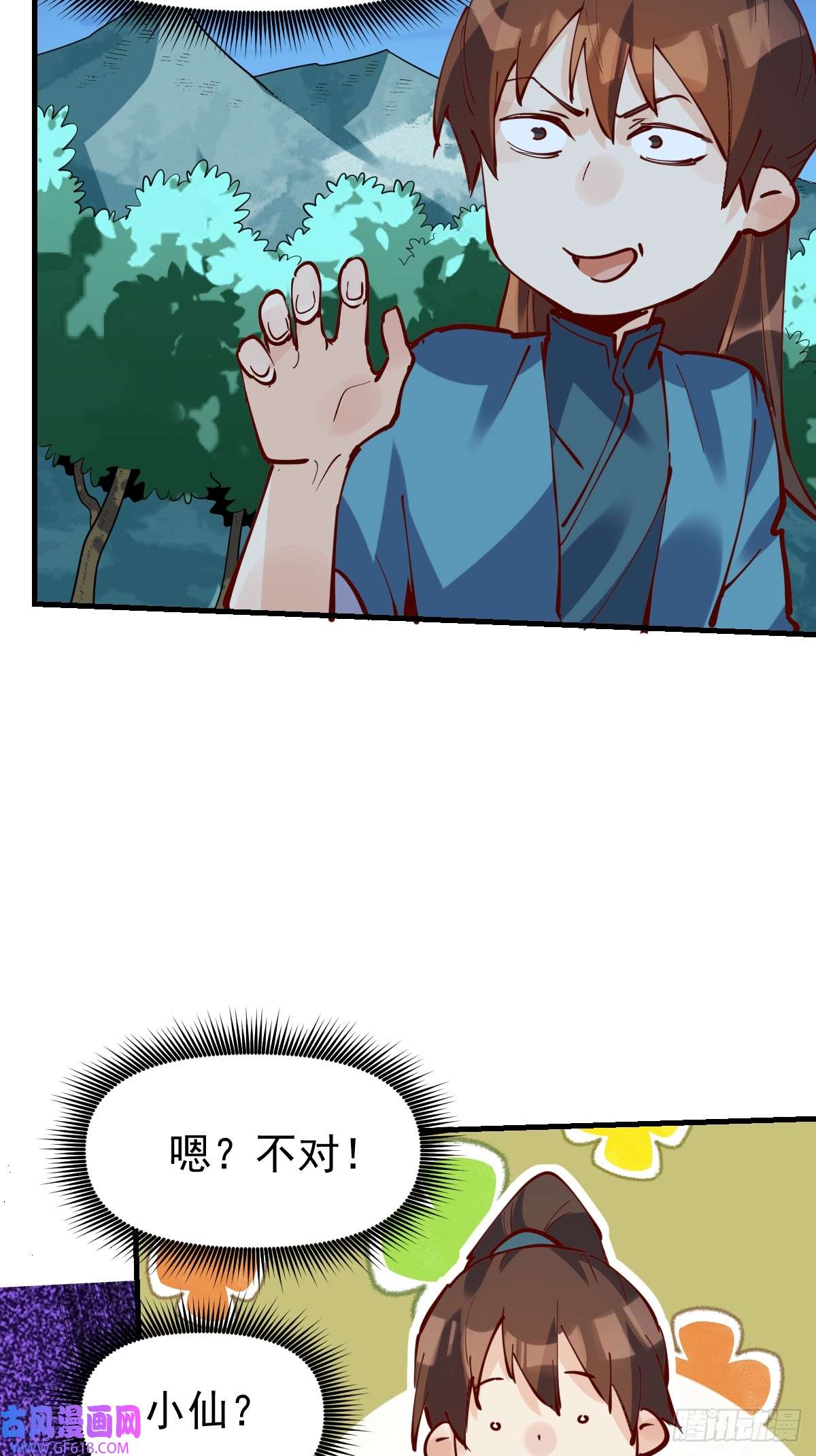 174话11