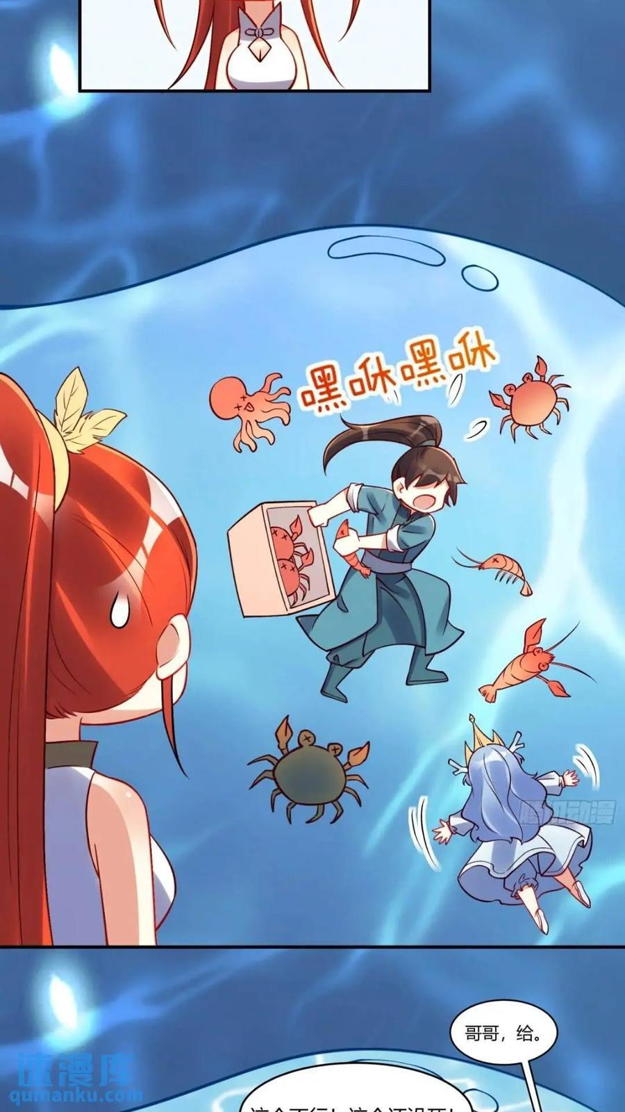 305话14