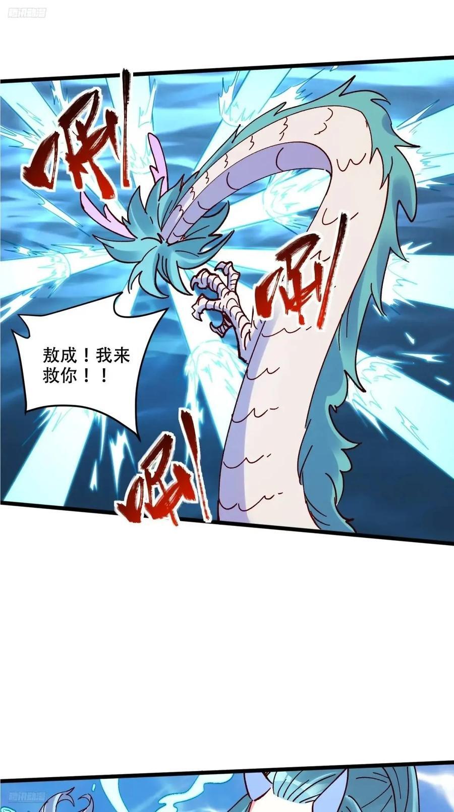 306话2