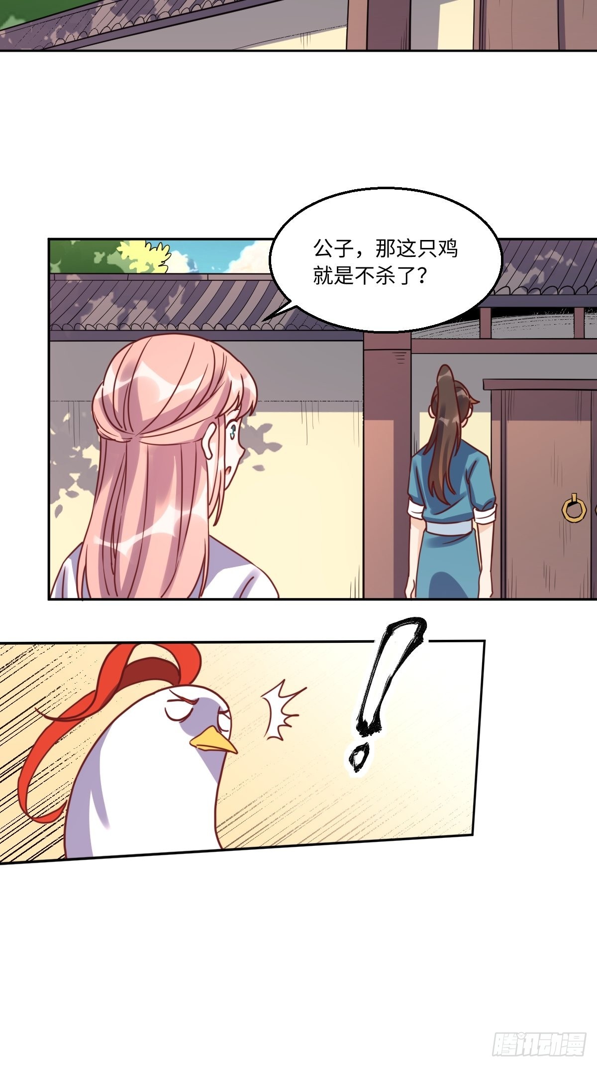 130话7