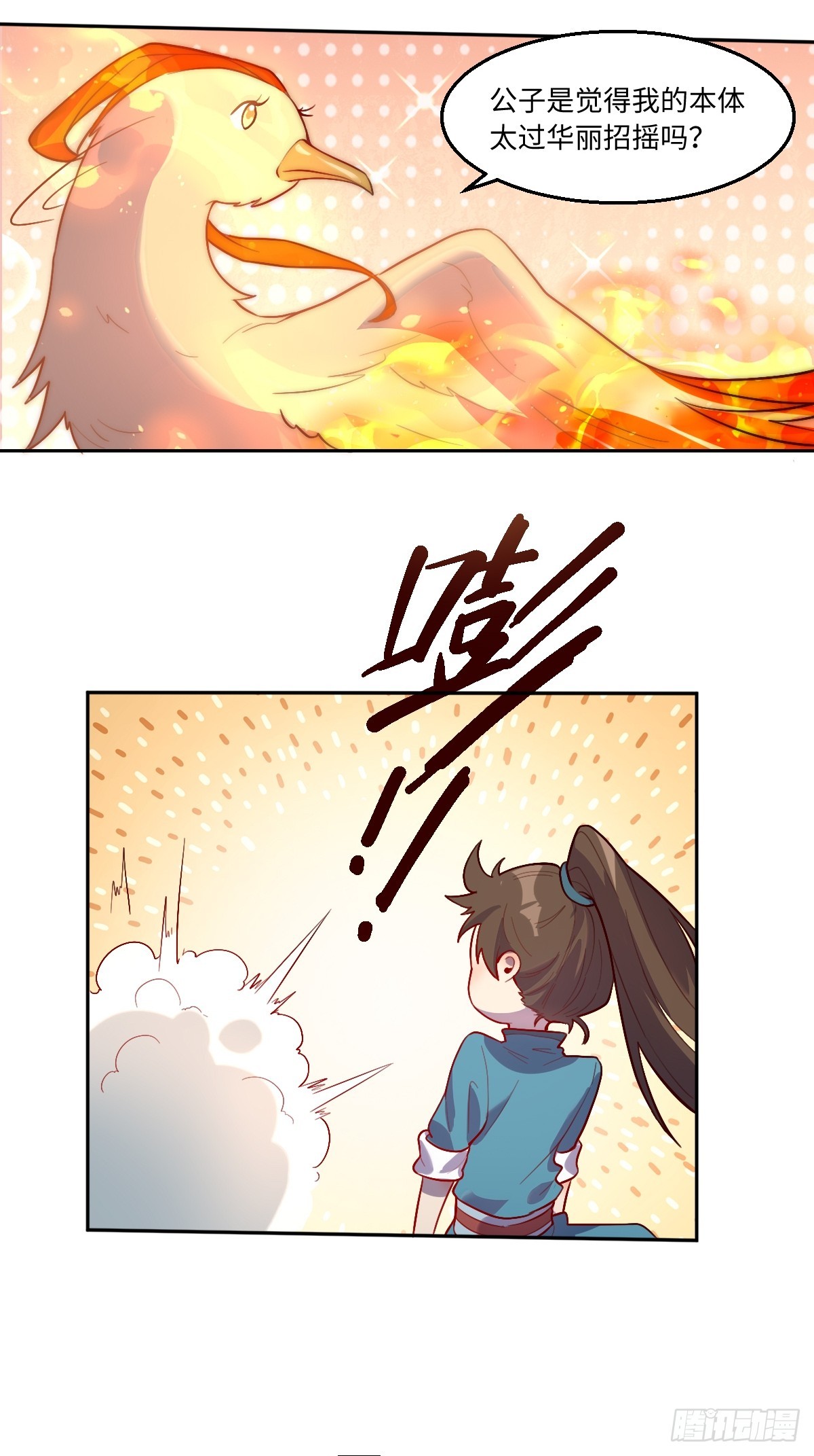 165话39