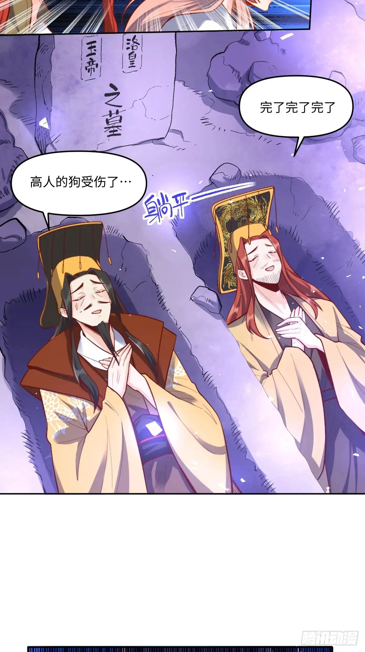 379话31