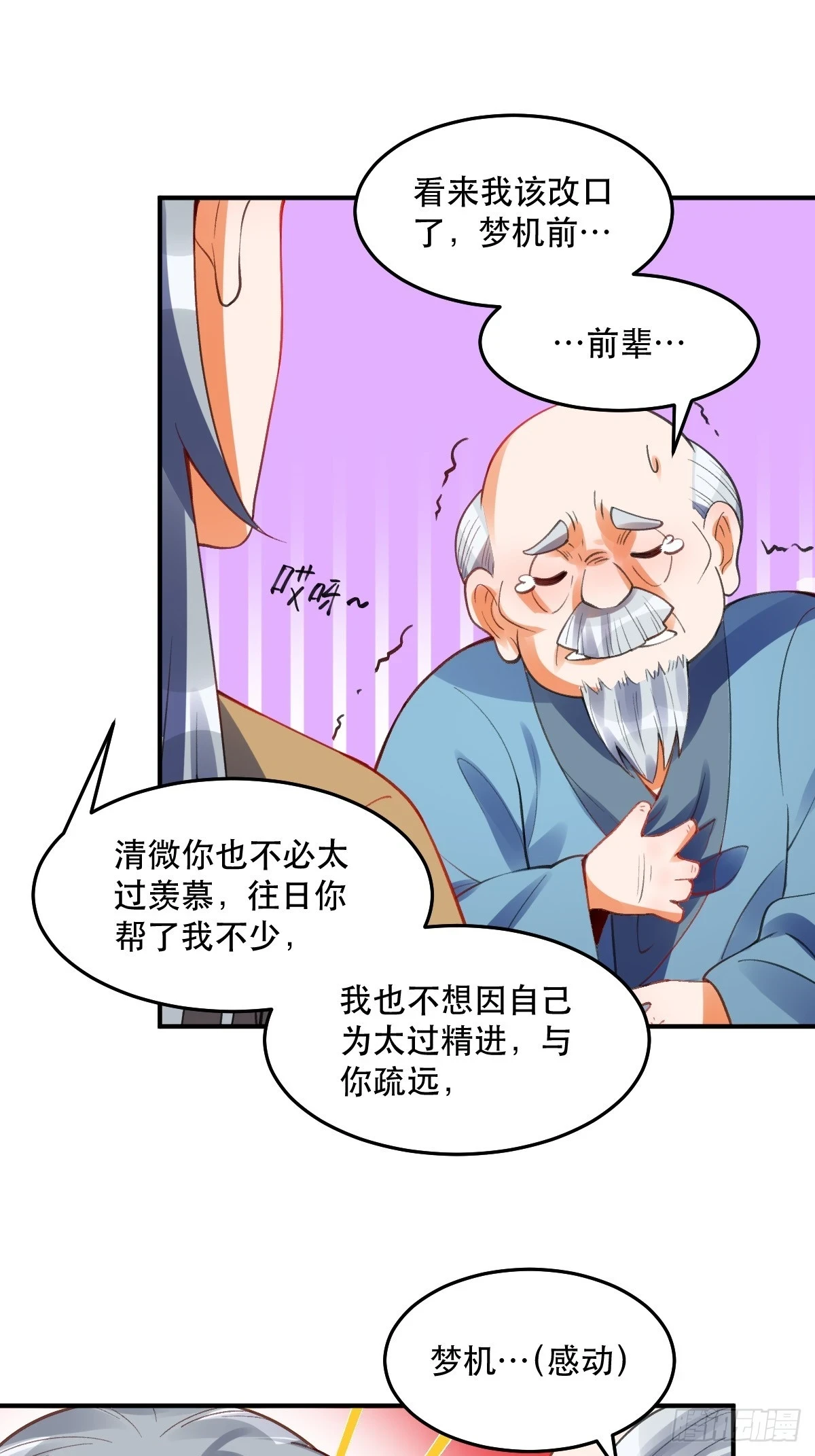 204话33