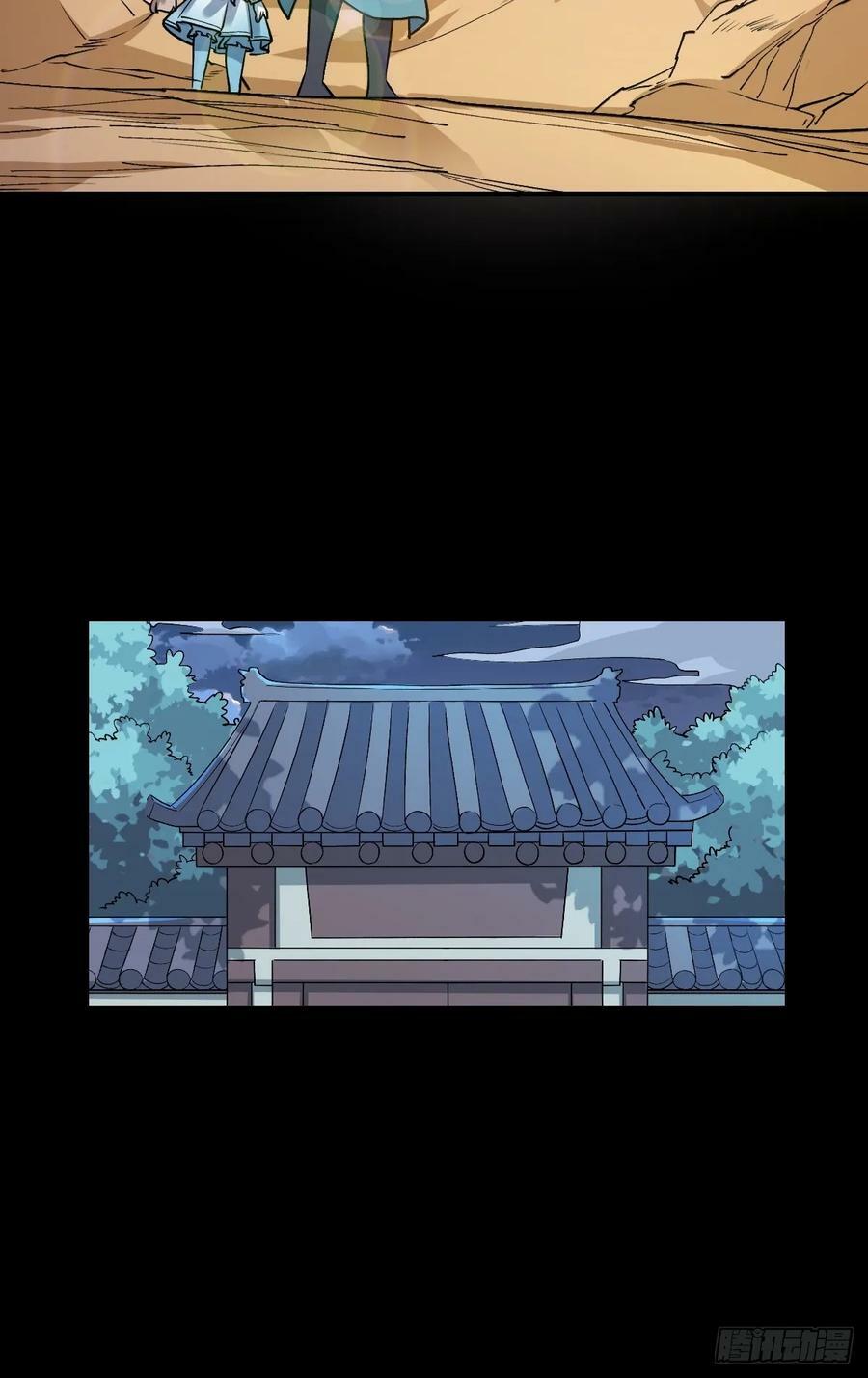 273话20