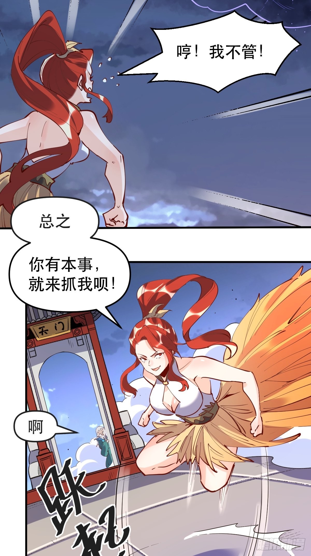 151话22