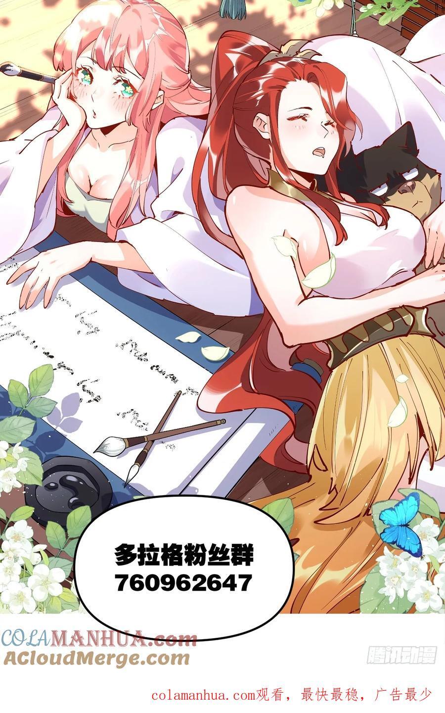 294话45