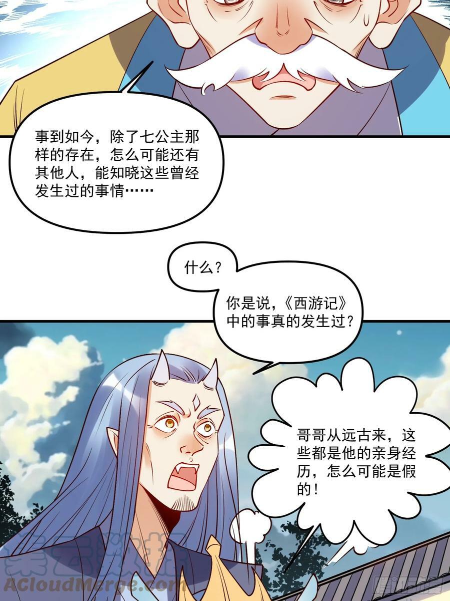 219话30