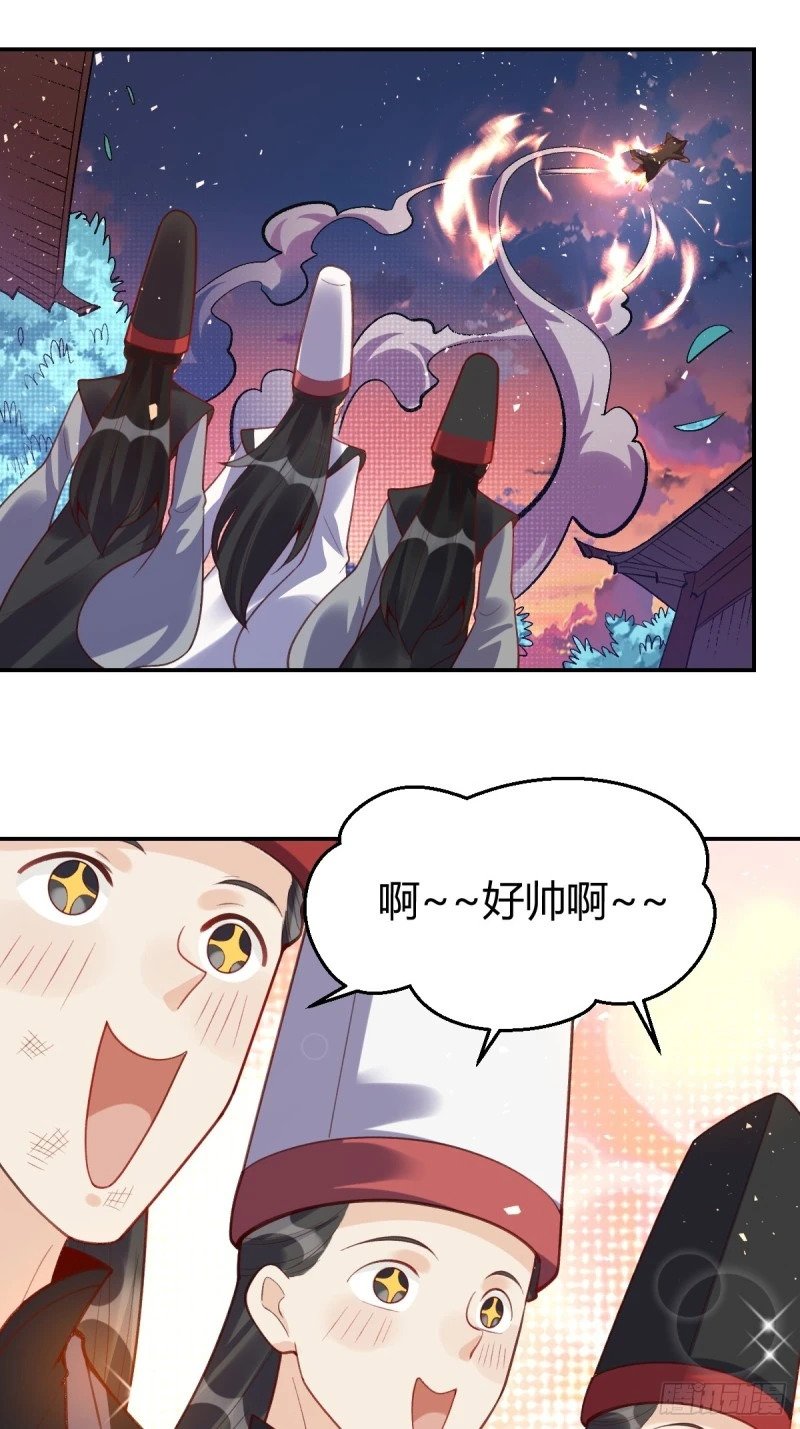 262话23