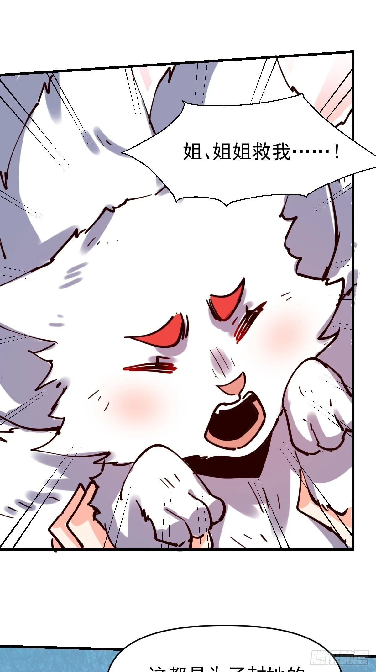 193话54