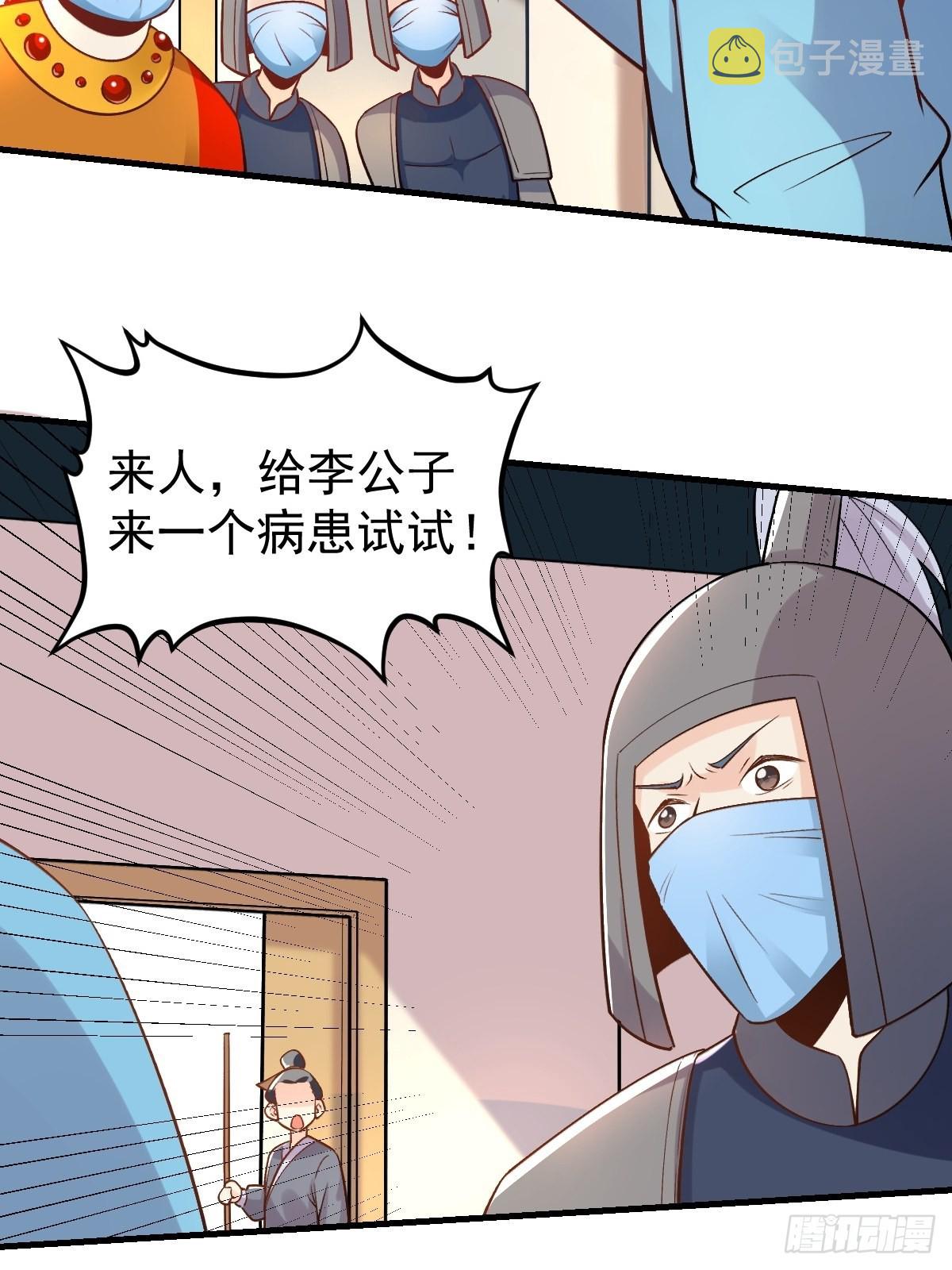 145话20
