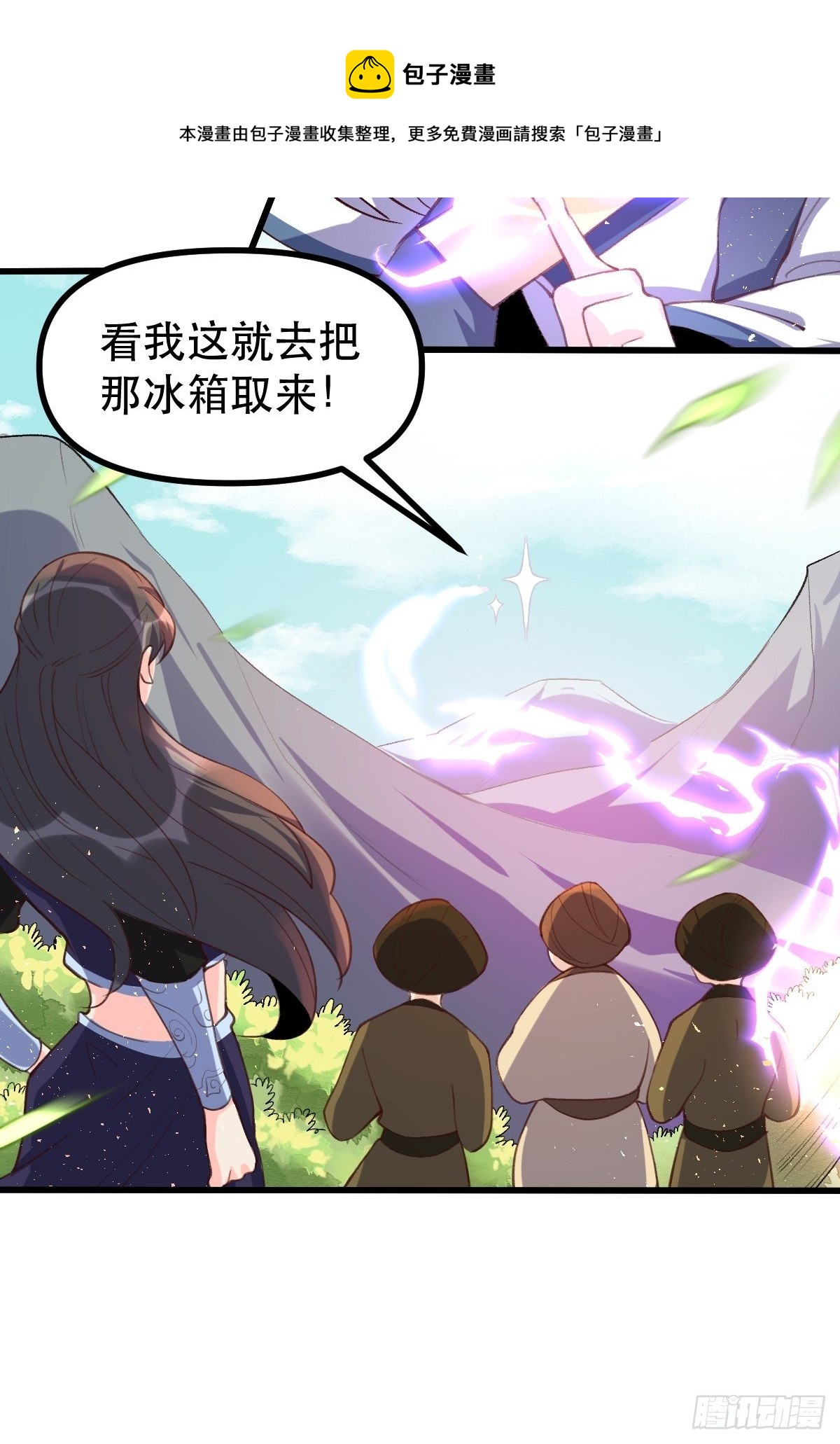 四十五话16