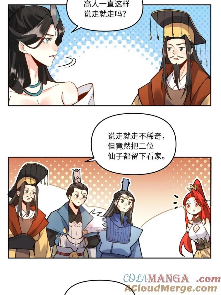 第403话 403话12