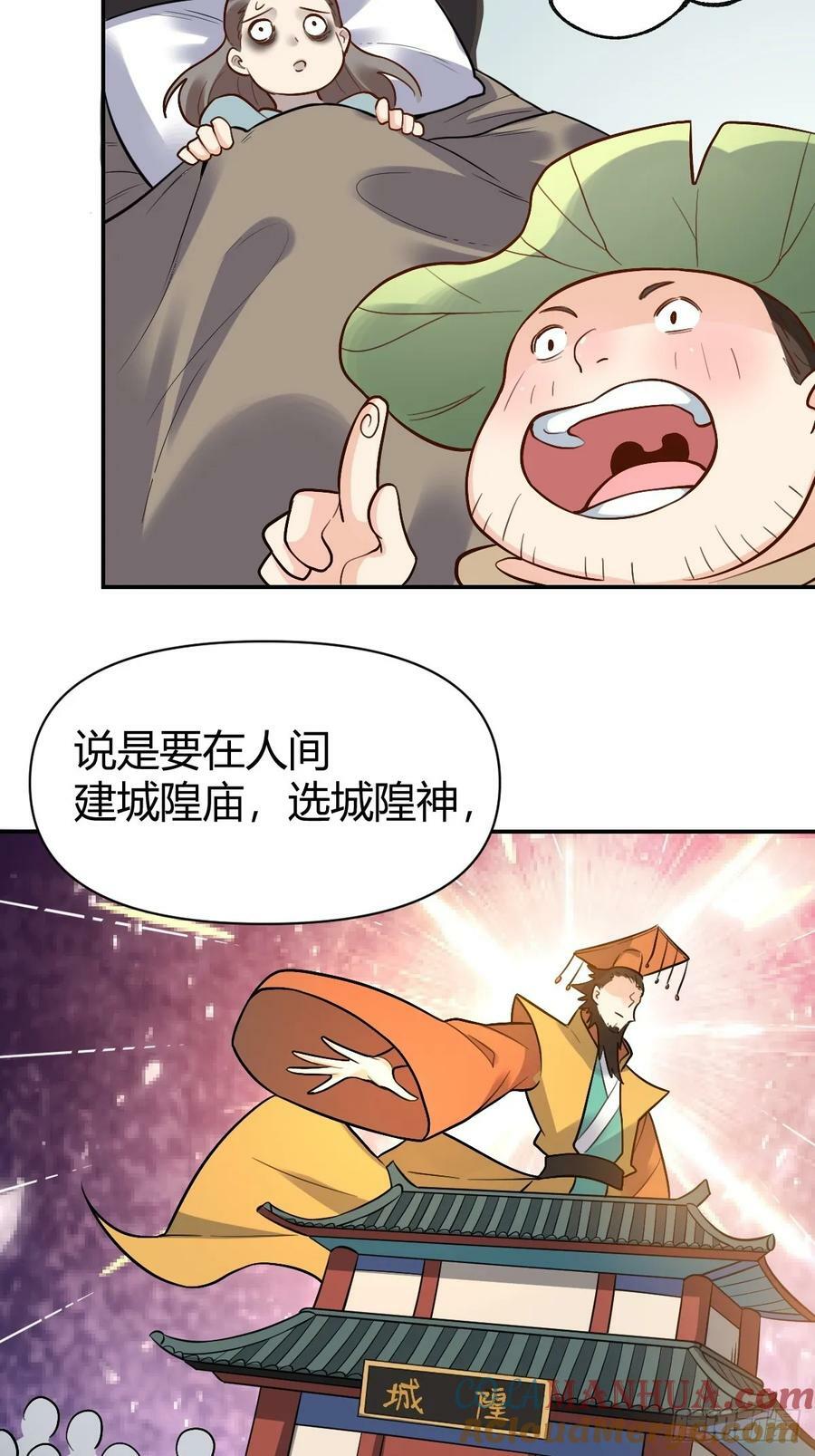 275话27