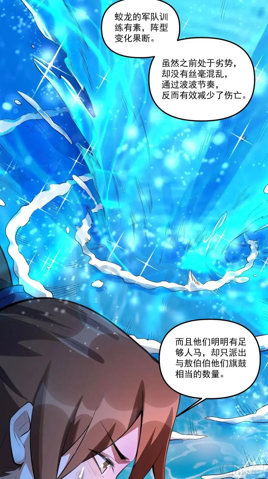 344话37