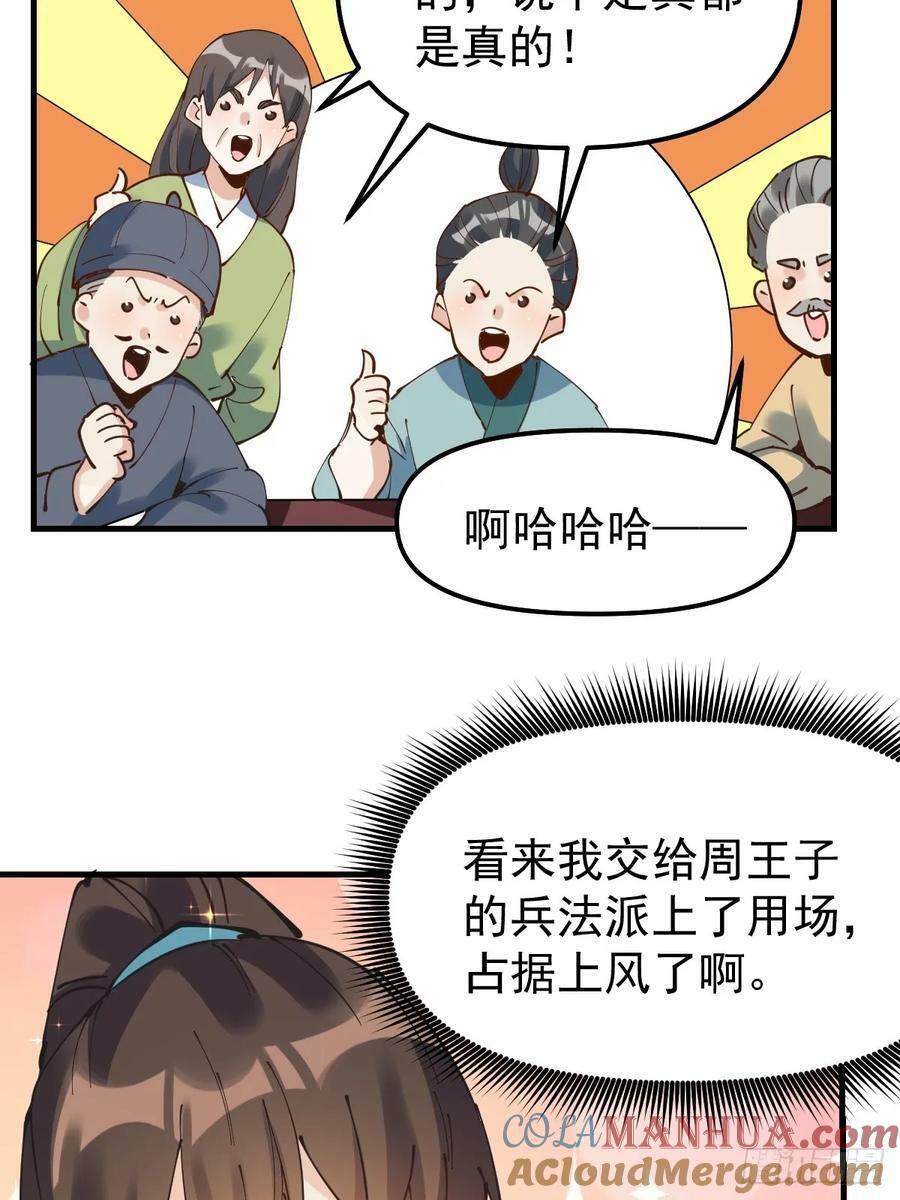 227话42