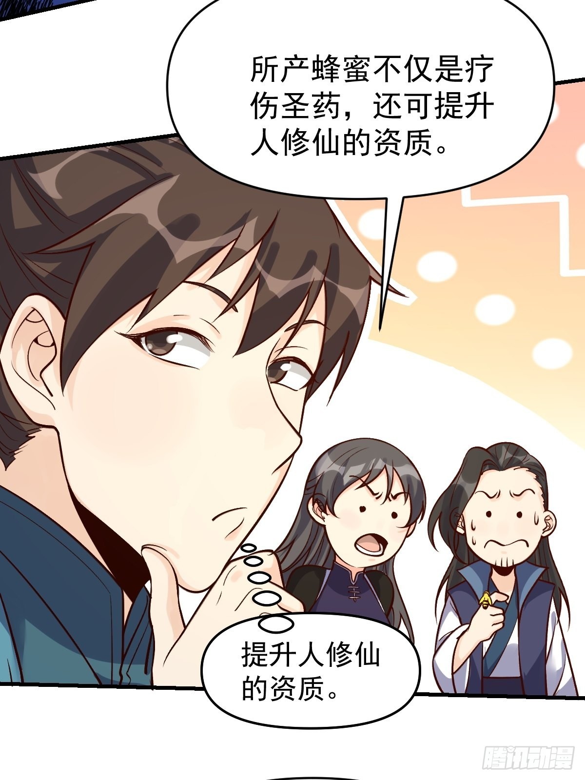 123话37