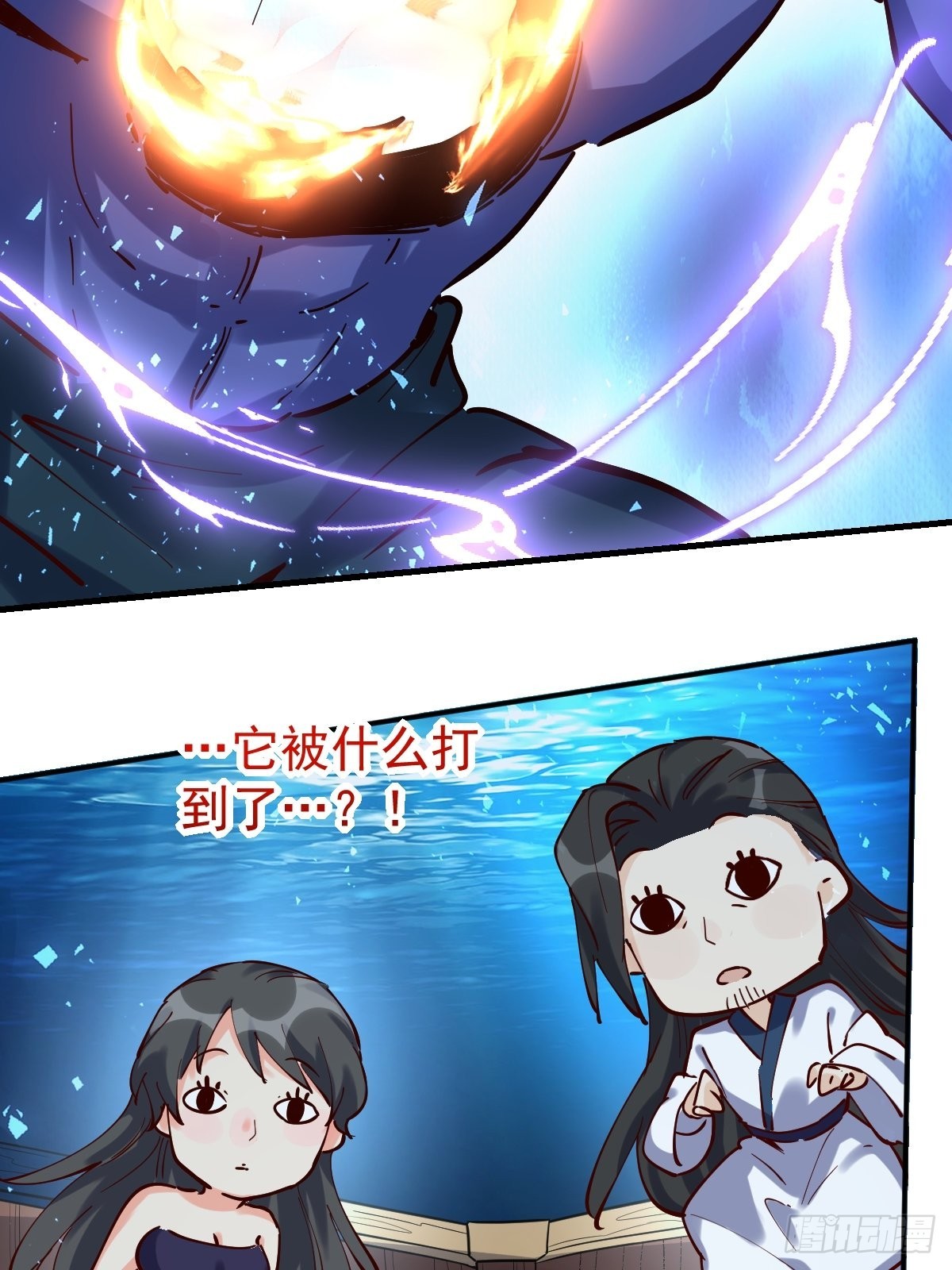 121话15