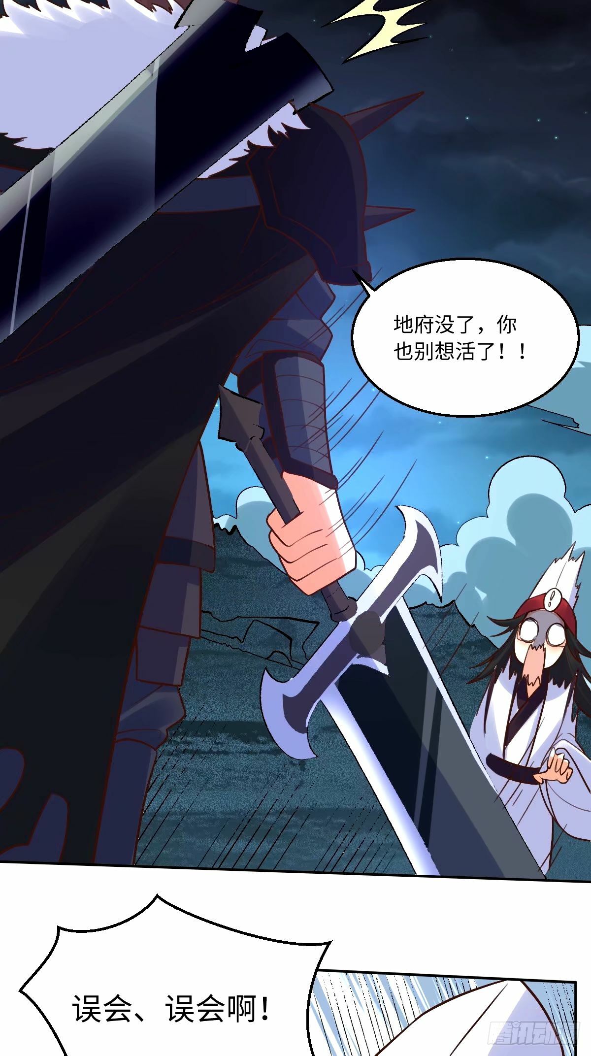 247话24