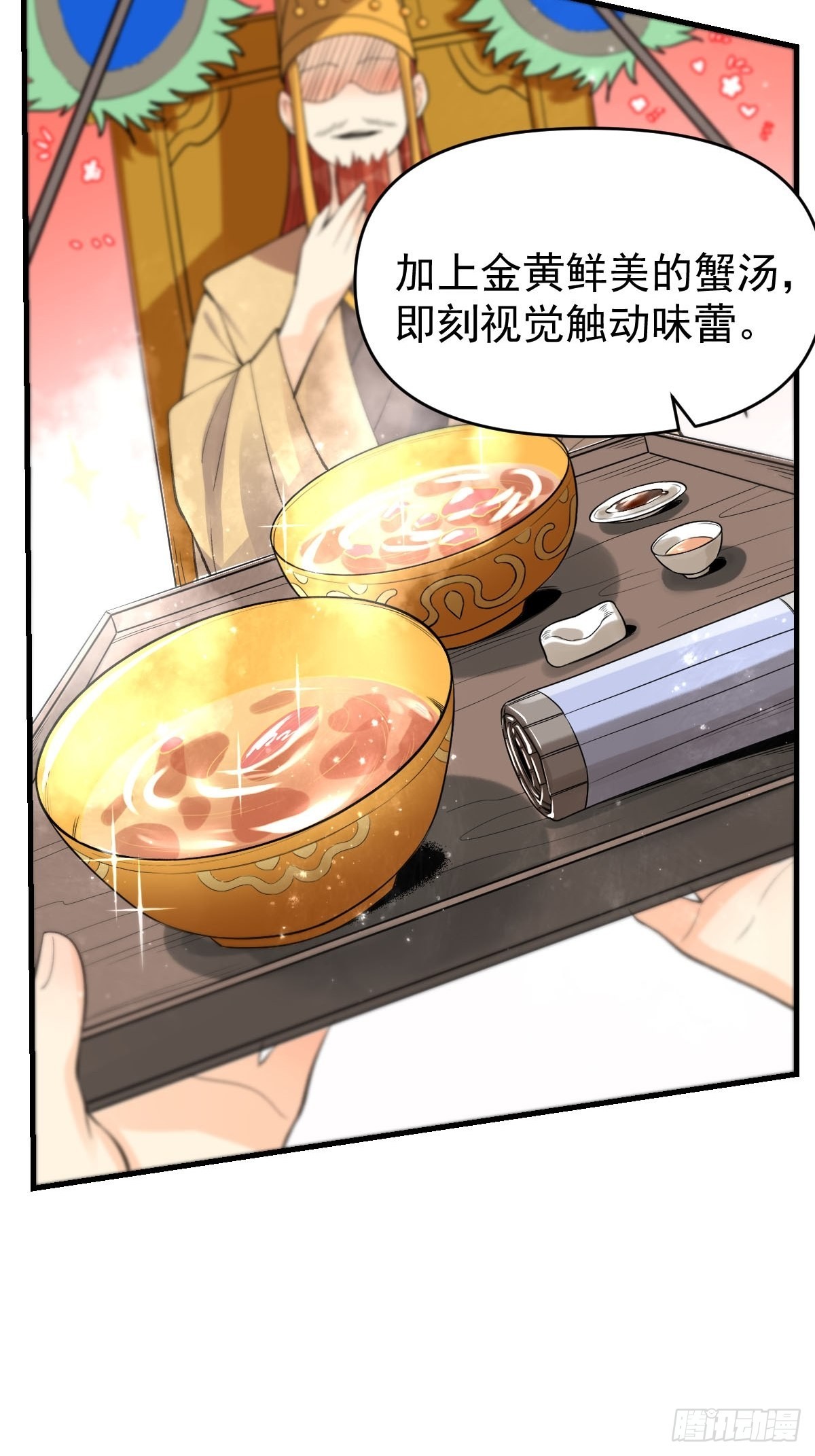 九十四话12