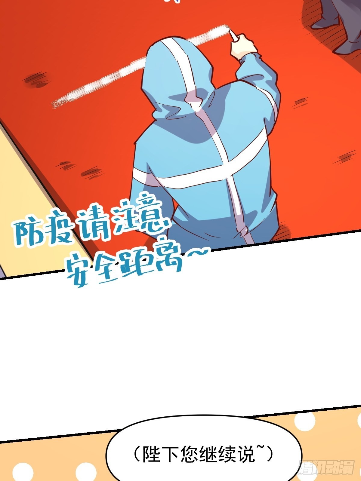 144话50