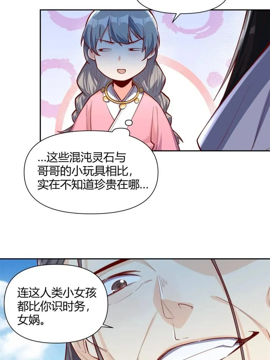 第396话 396话5