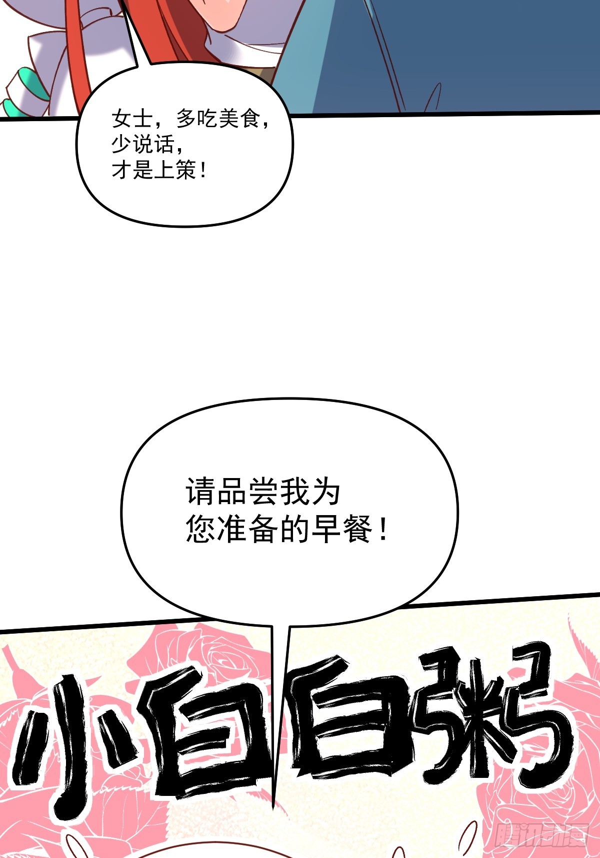 158话26
