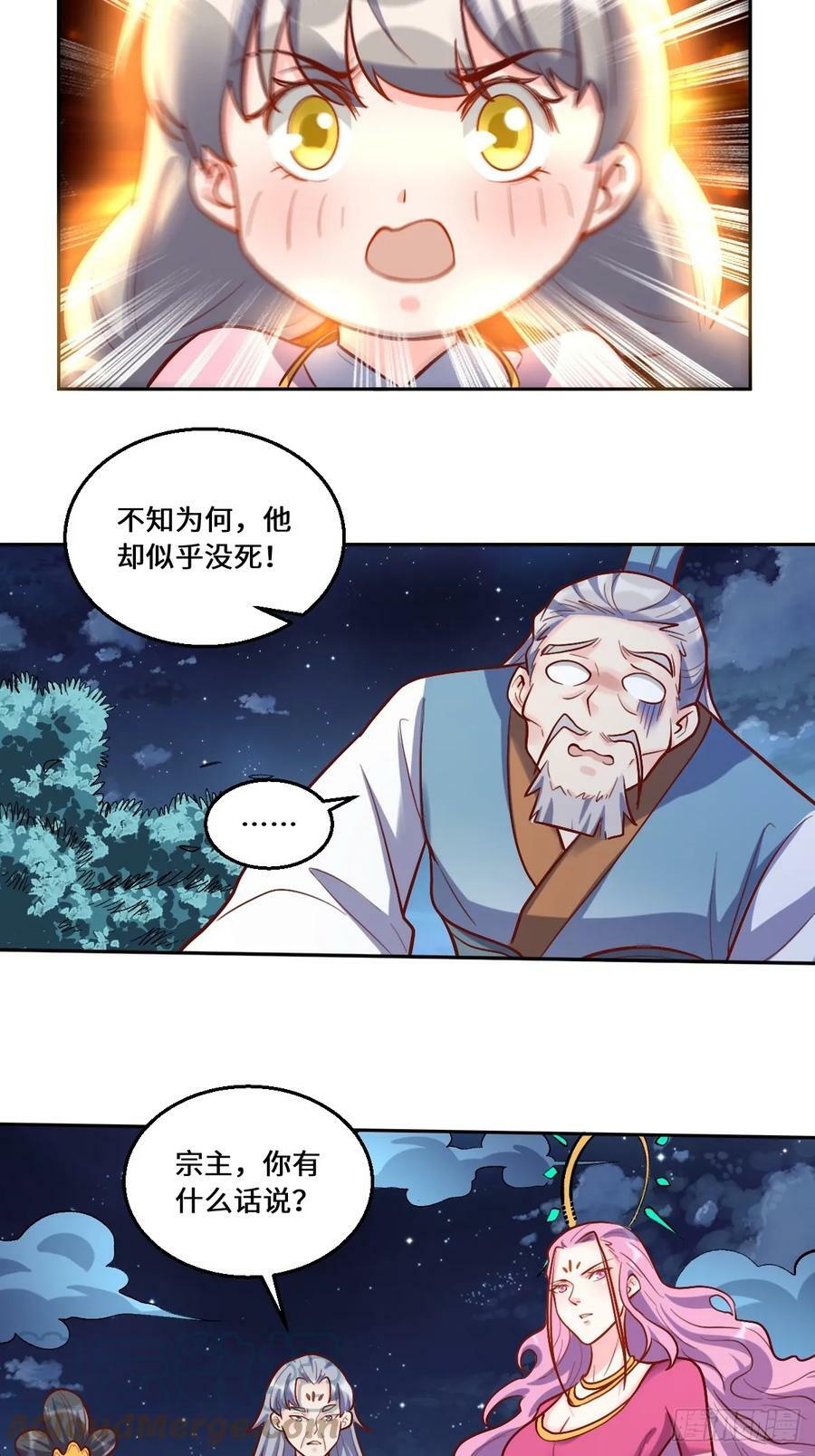 211话21