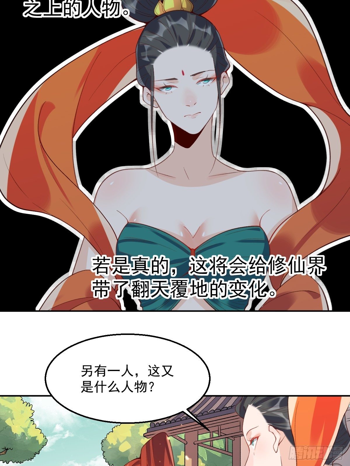 二十六话43