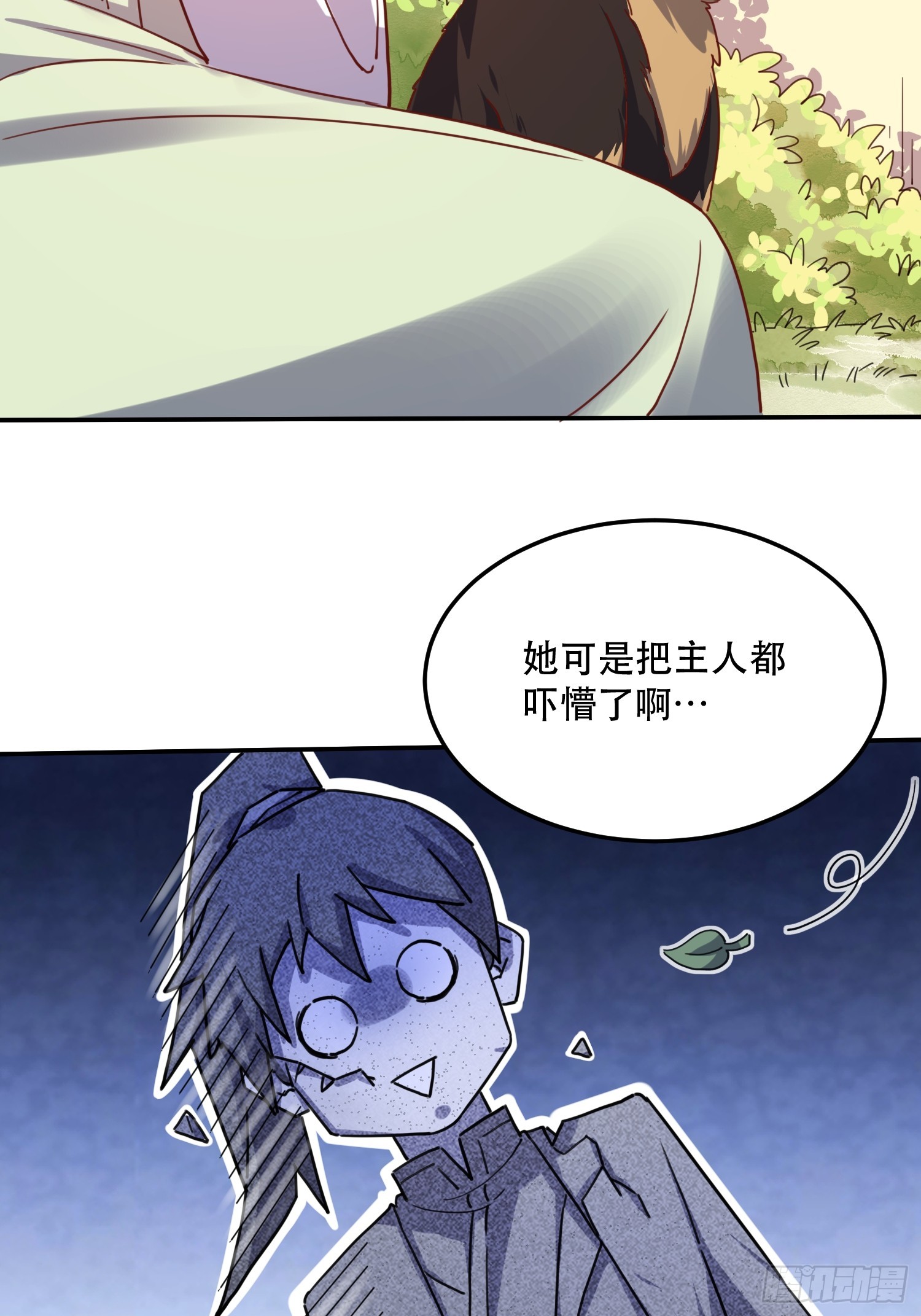 159话24