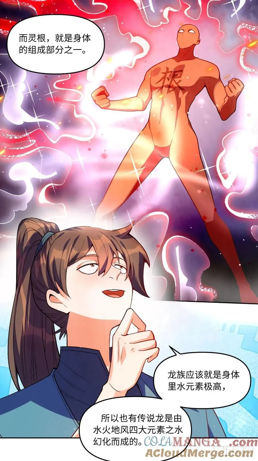 361话14
