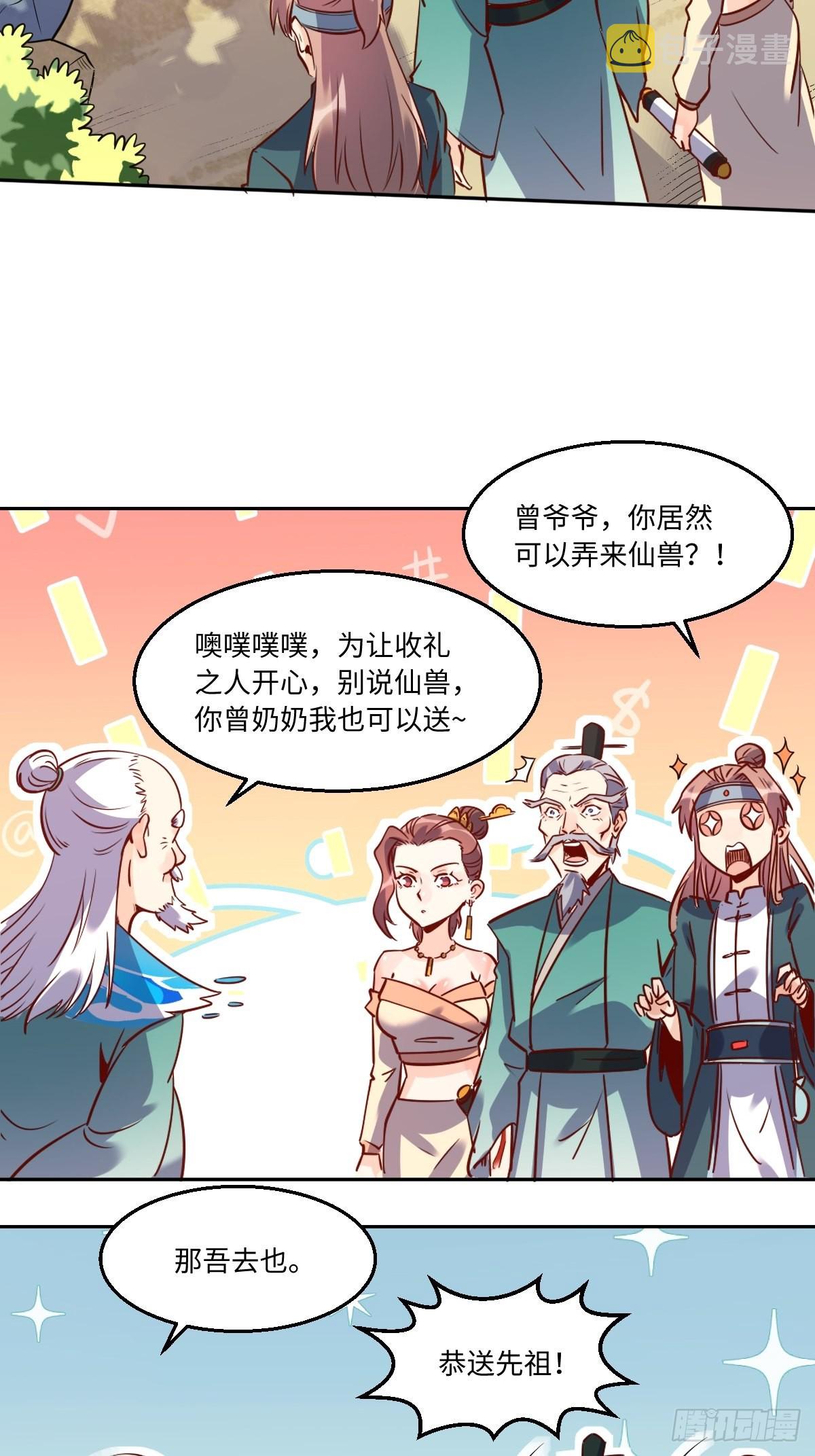 115话26