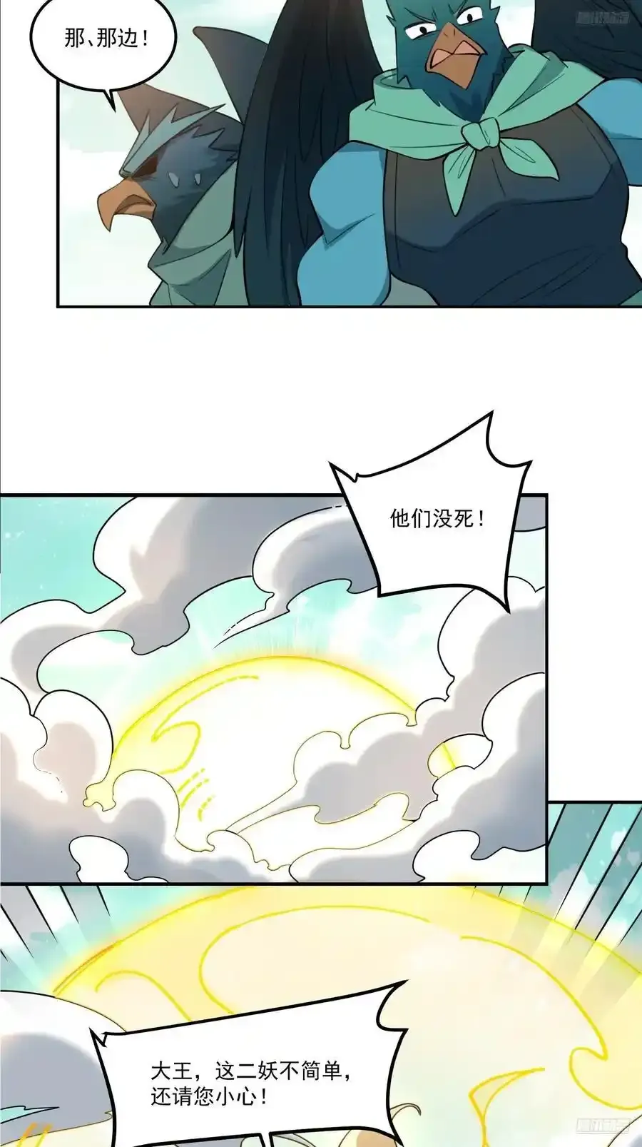 353话5