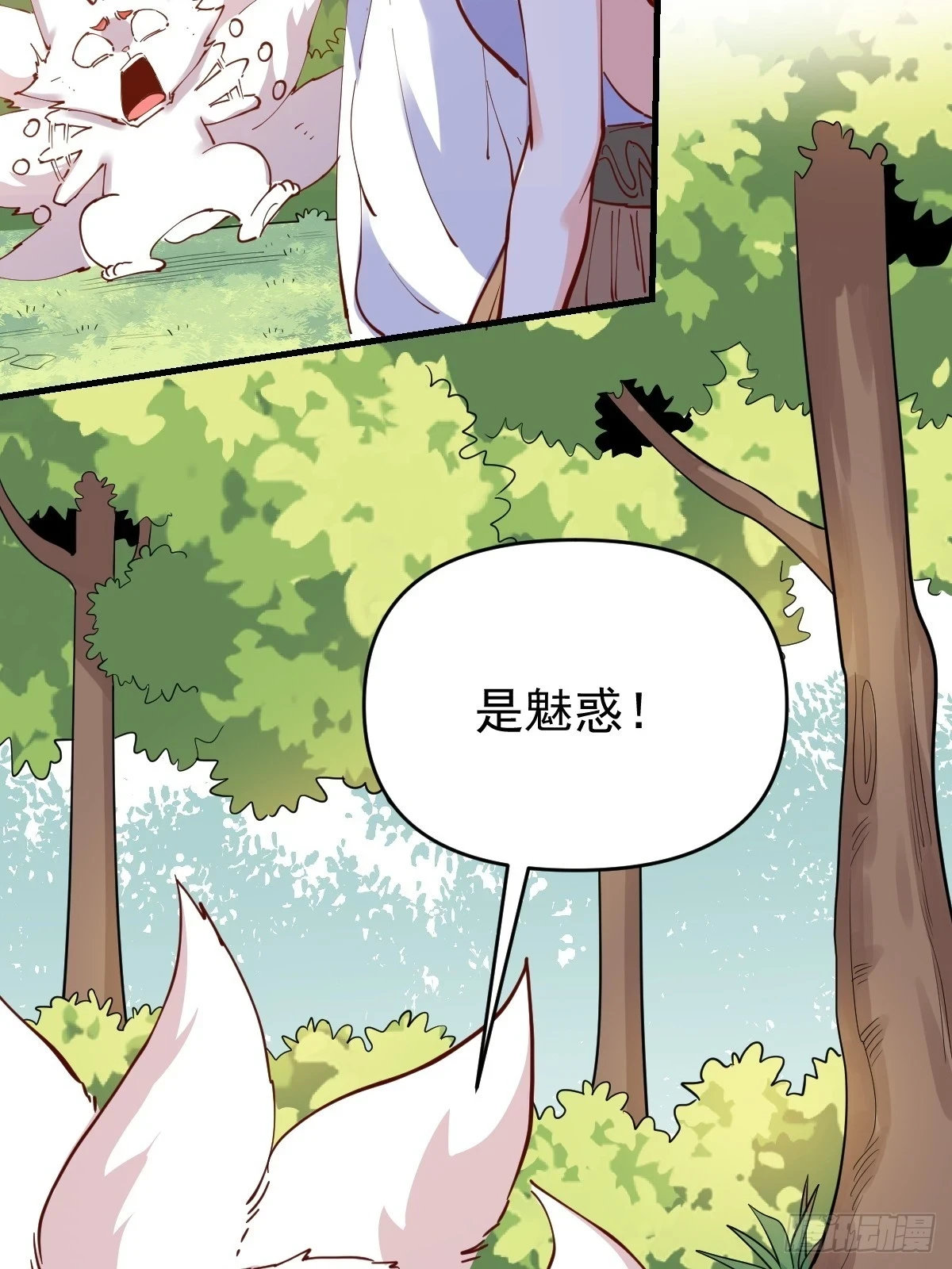 194话4