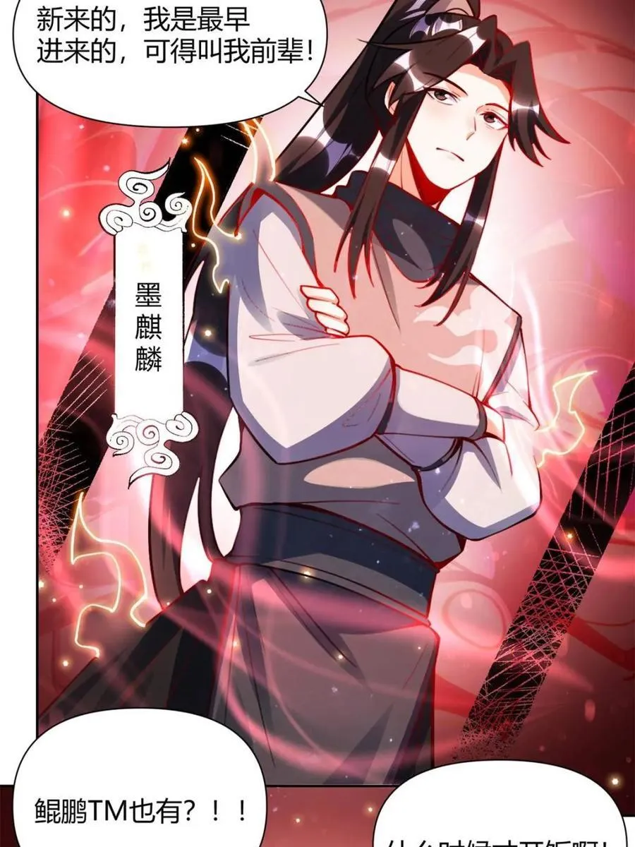 第393话 393话50