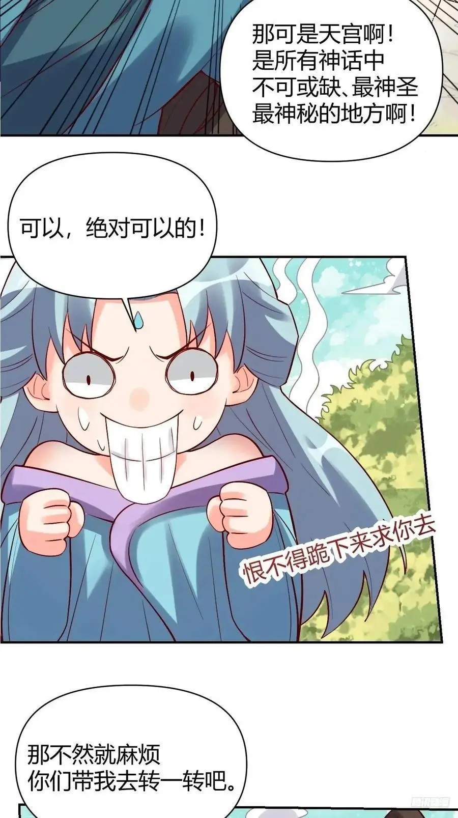 319话5