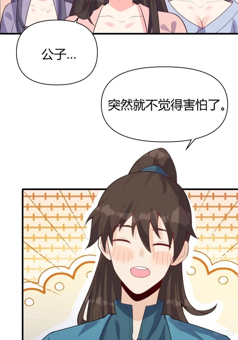 260话11