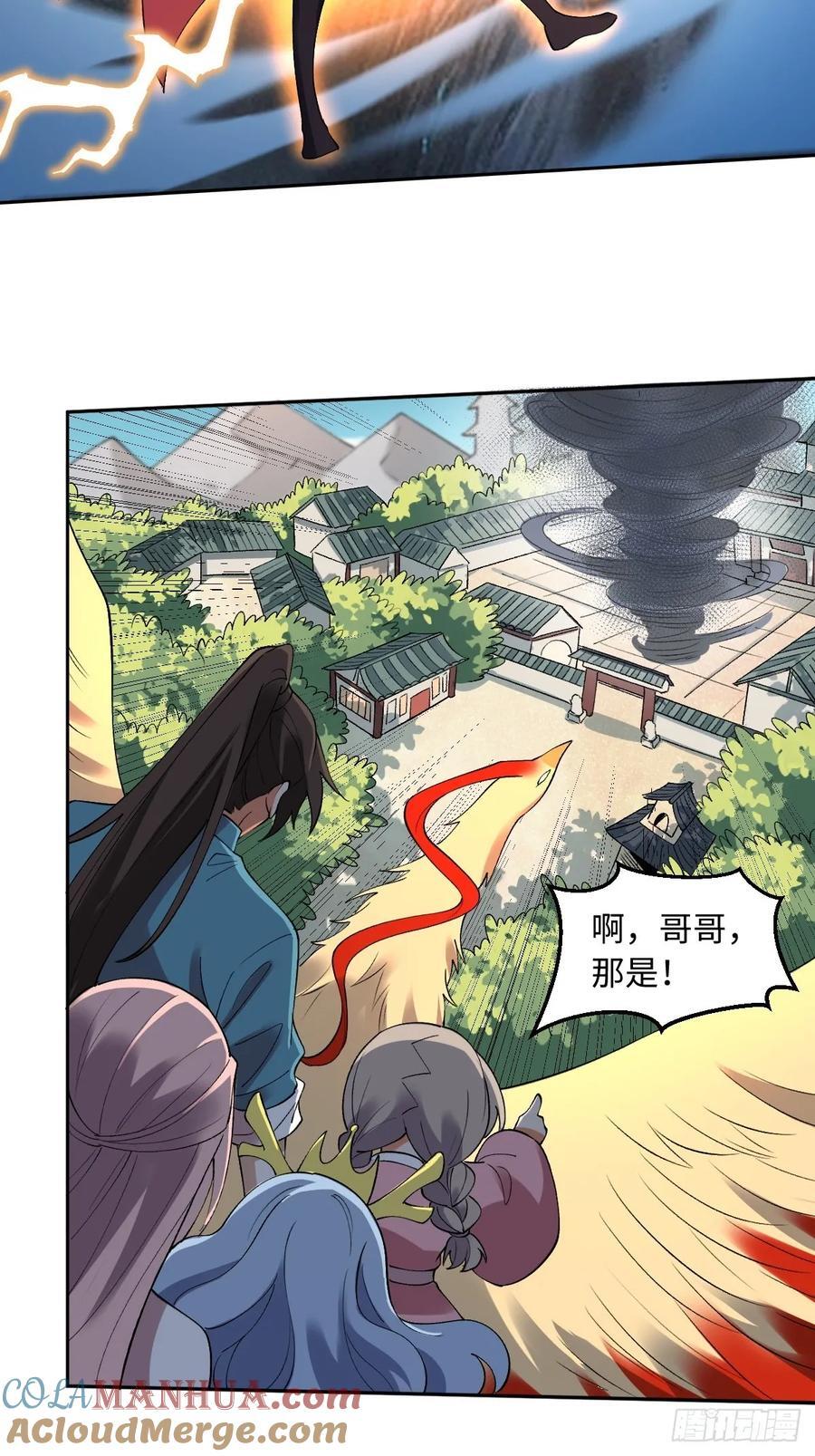 289话48