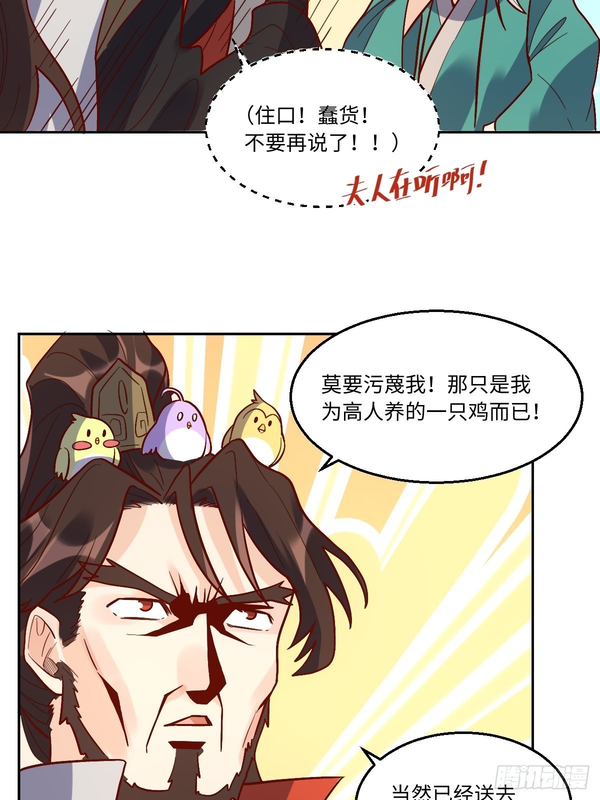 149话32