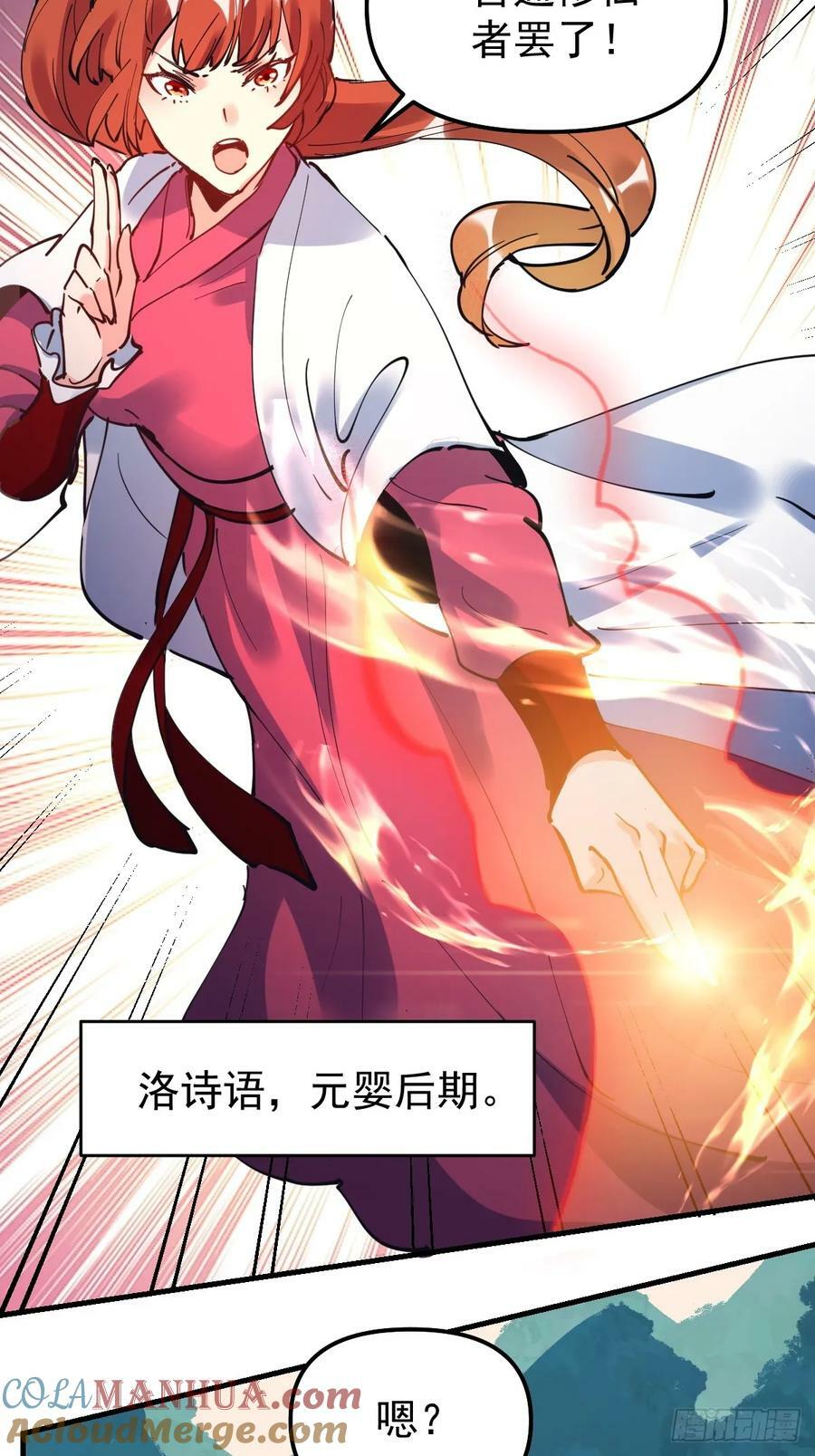 224话15