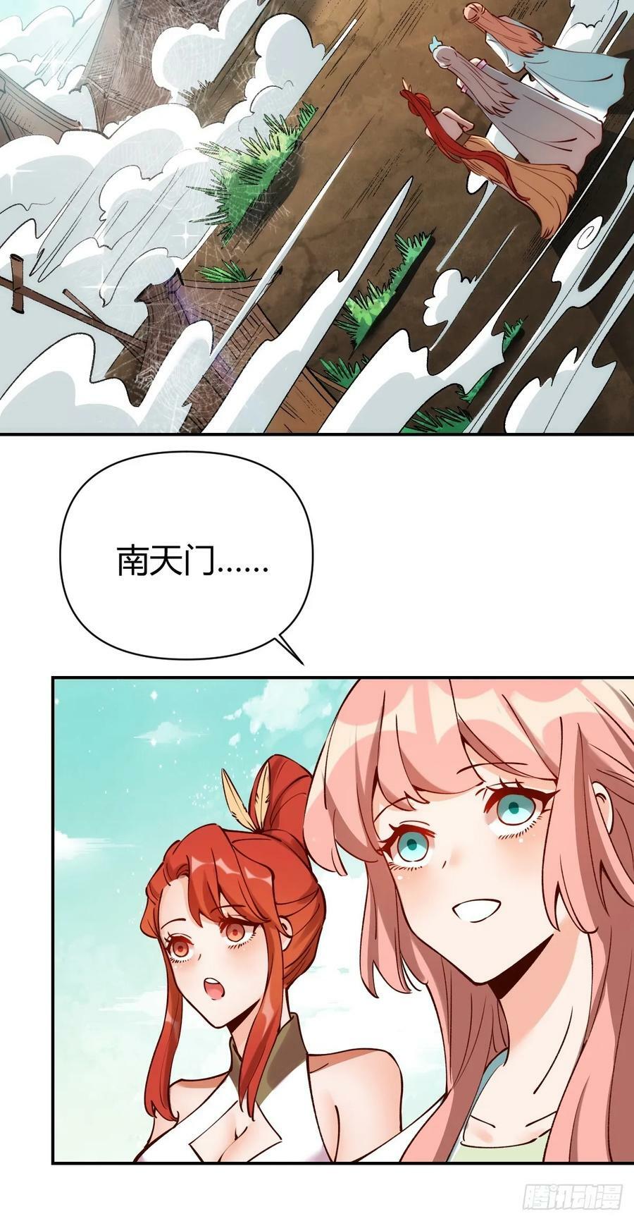 271话17
