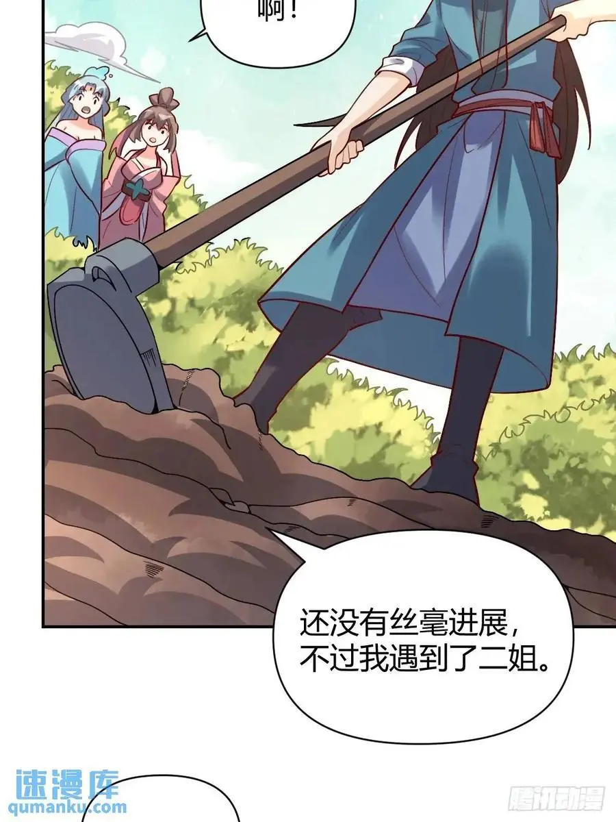318话35