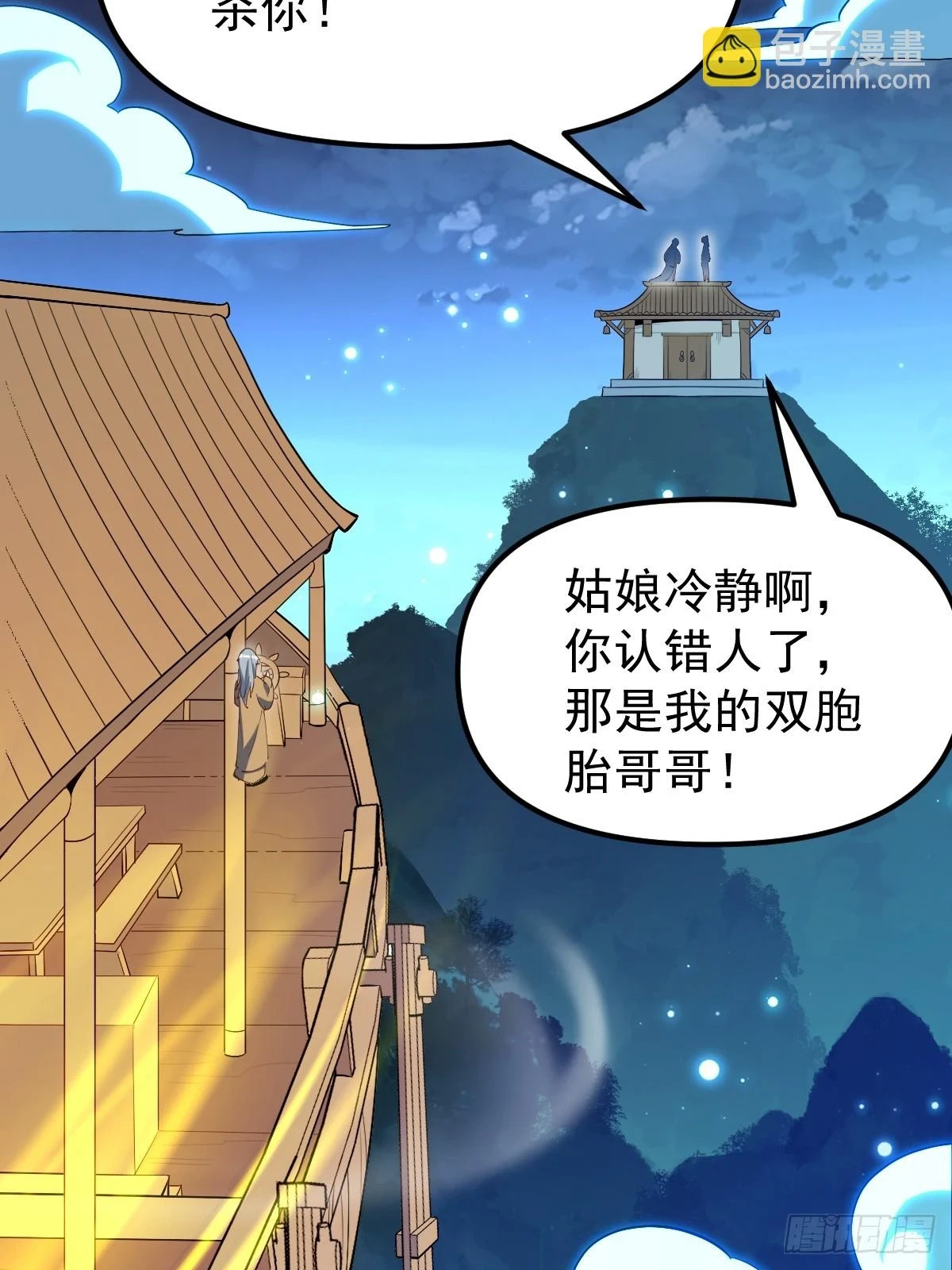 197话52