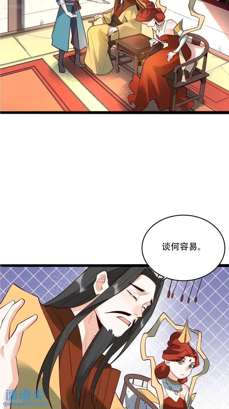 340话3