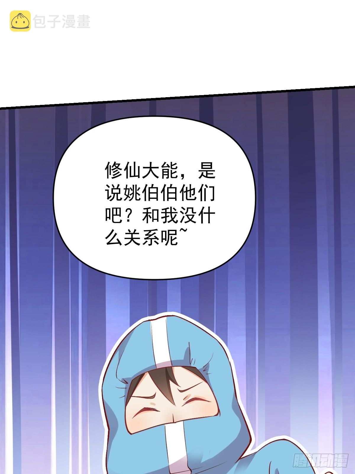 145话8