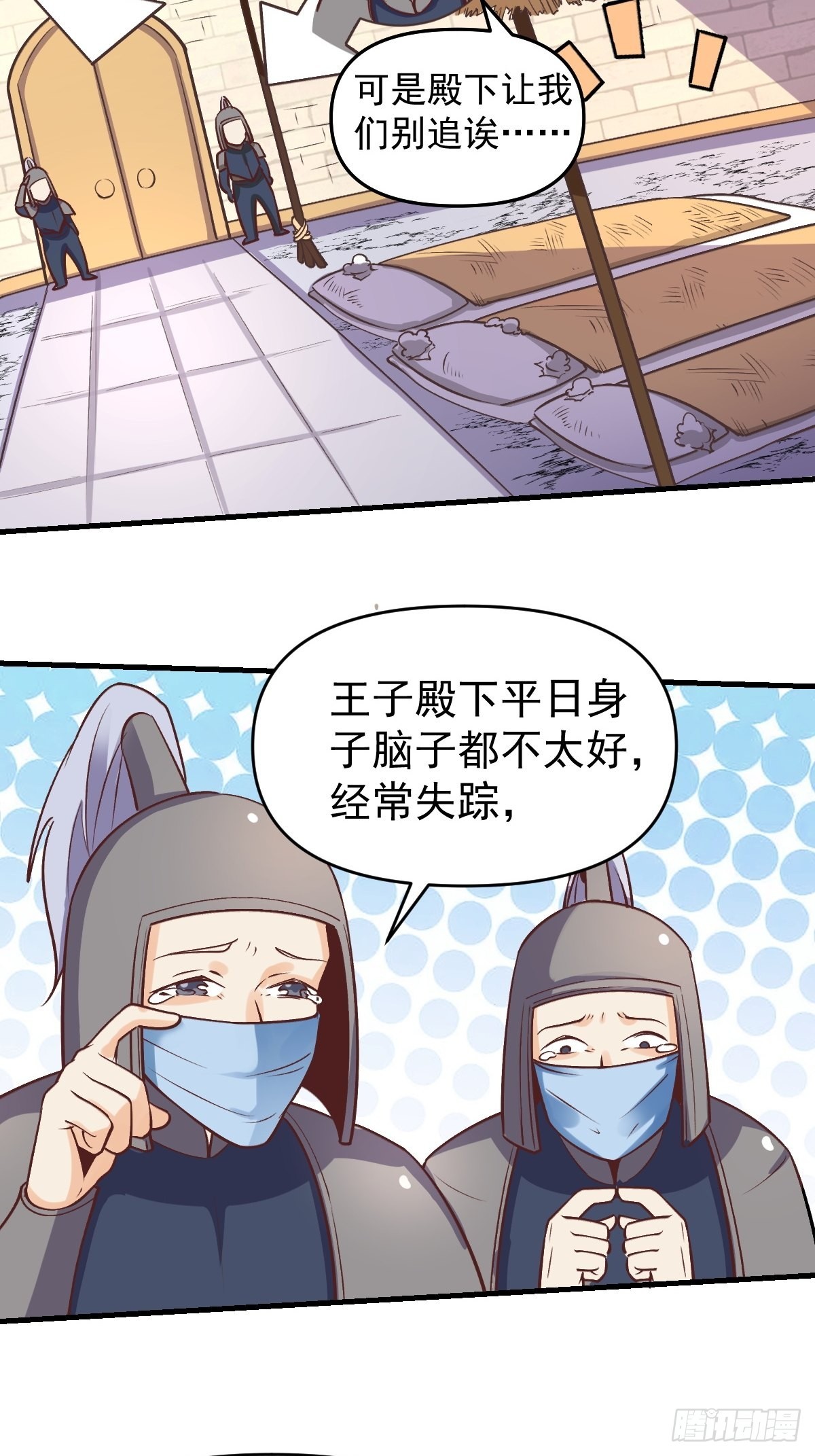 145话5