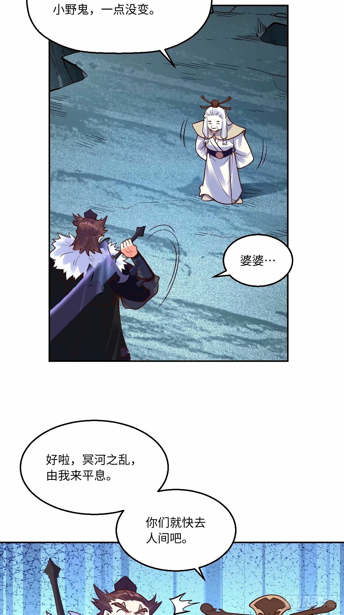 247话4